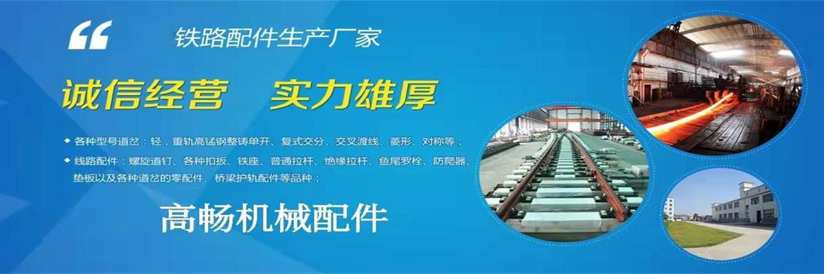 礦用道岔,無極繩道岔,對(duì)稱道岔